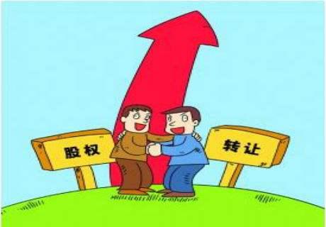 宜賓建筑資質(zhì)轉(zhuǎn)讓流程及注意事項