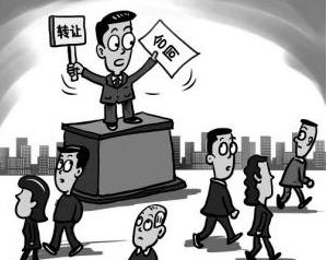 物業(yè)公司股權轉讓流程